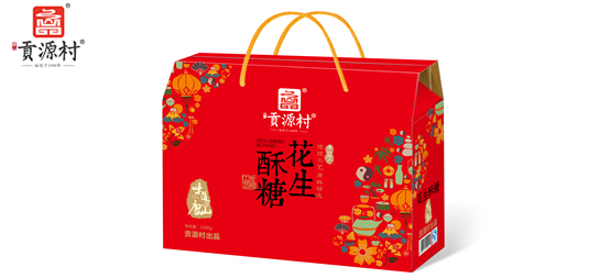 贡源村花生酥糖吉祥礼盒